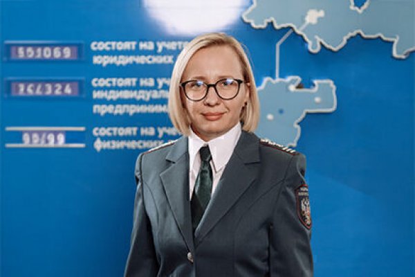 Федеральная Налоговая Служба