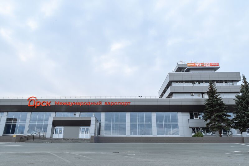 Аэропорт Орска