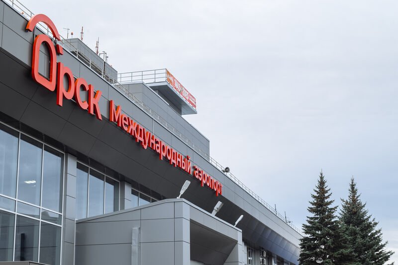 Аэропорт Орска