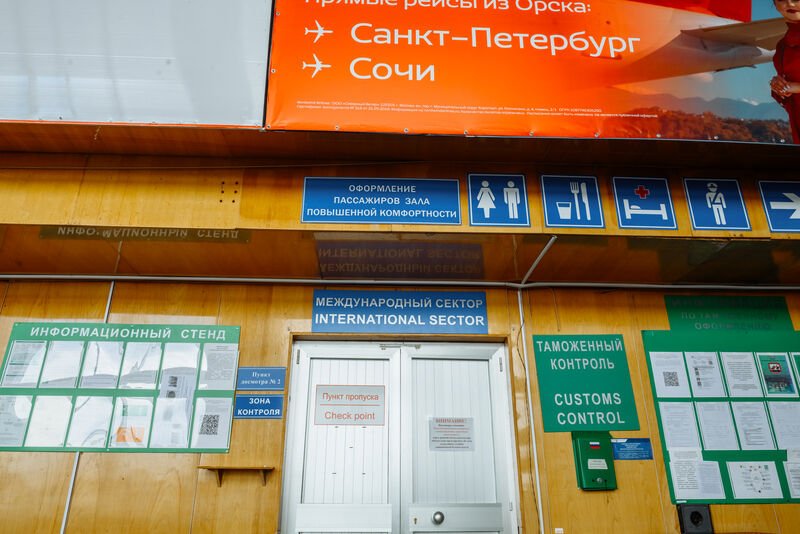 Аэропорт Орска