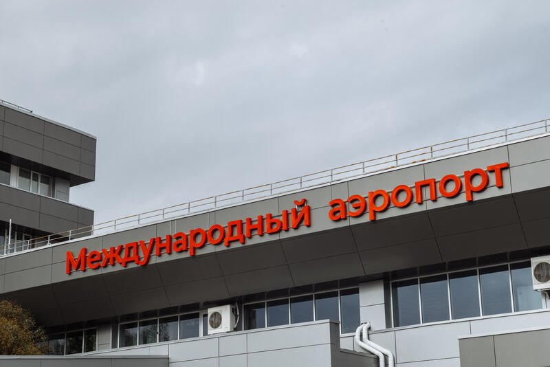 Аэропорт Орска