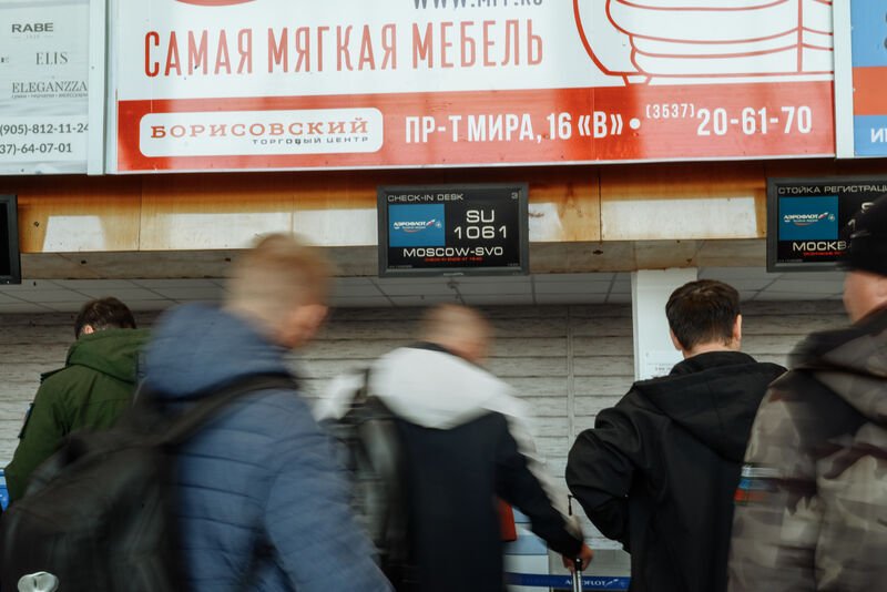 Аэропорт Орска