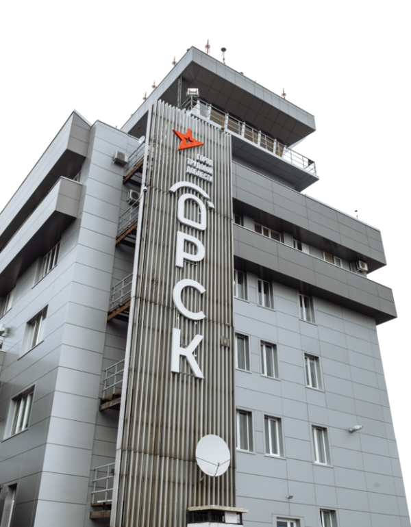 Аэропорт Орска