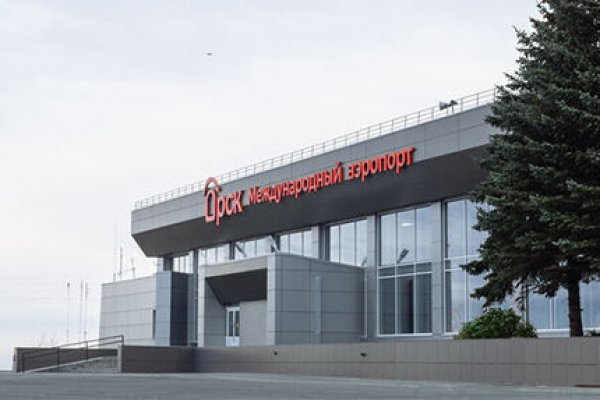 Аэропорт Орска