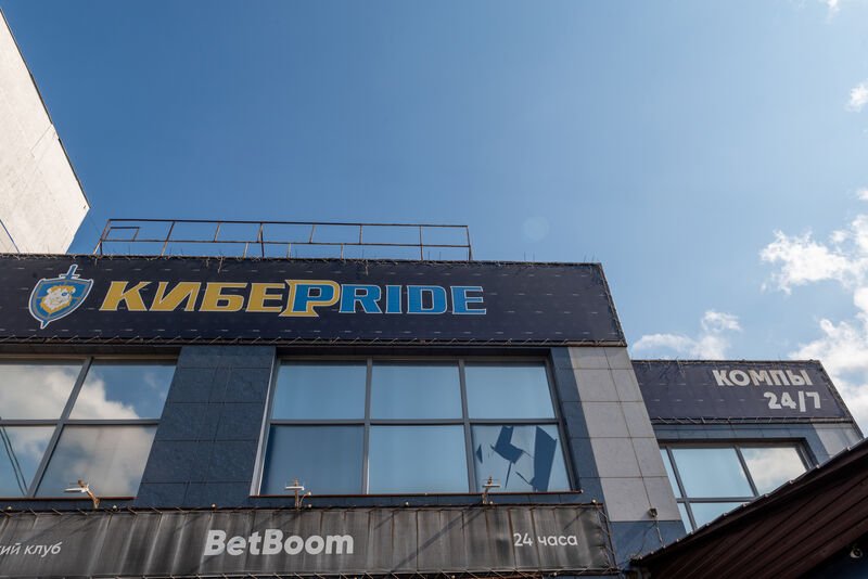 CyberPride