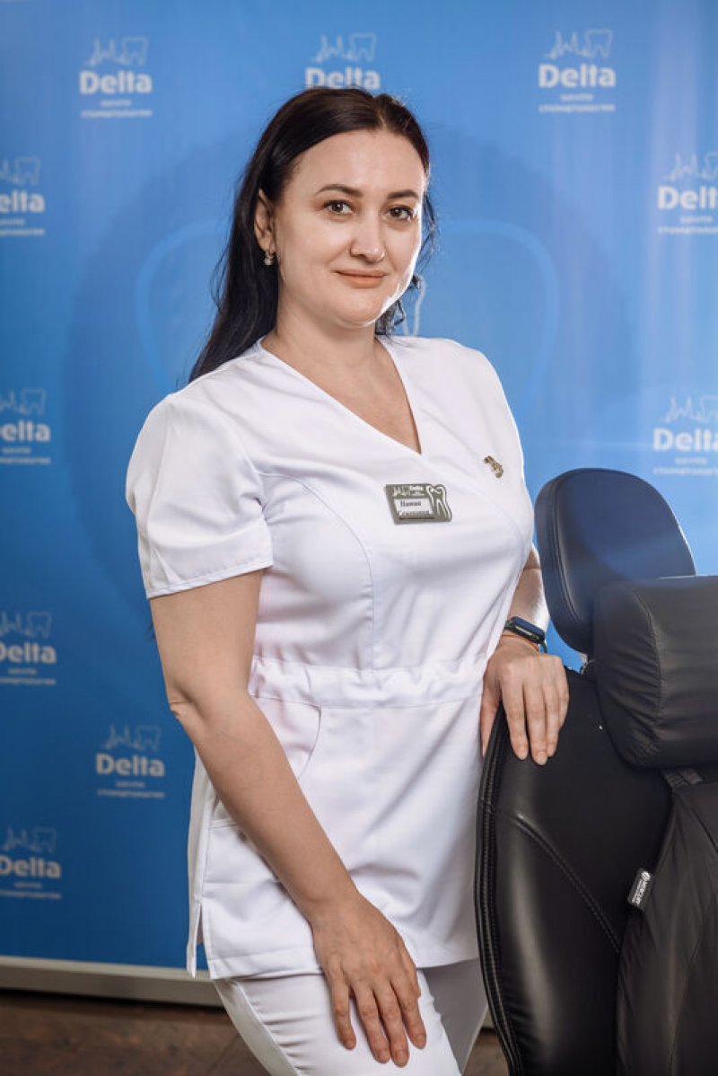 Стоматология «Delta»
