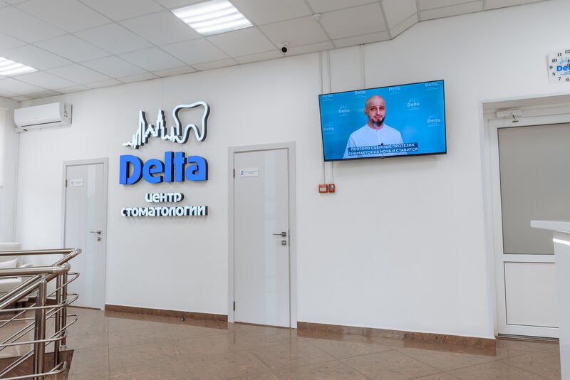 Стоматология «Delta»