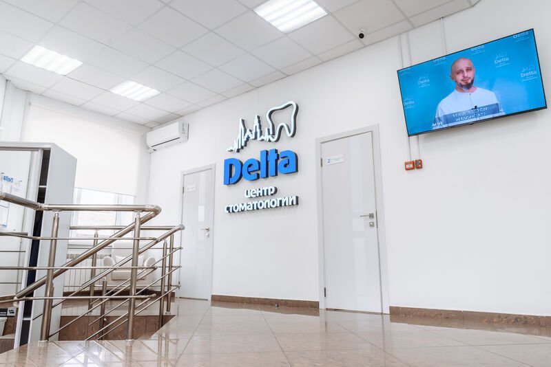Стоматология «Delta»