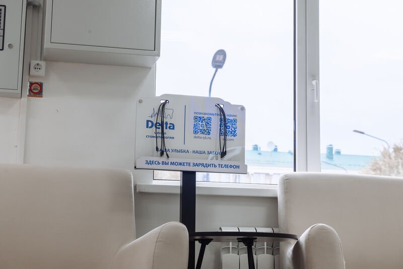 Стоматология «Delta»