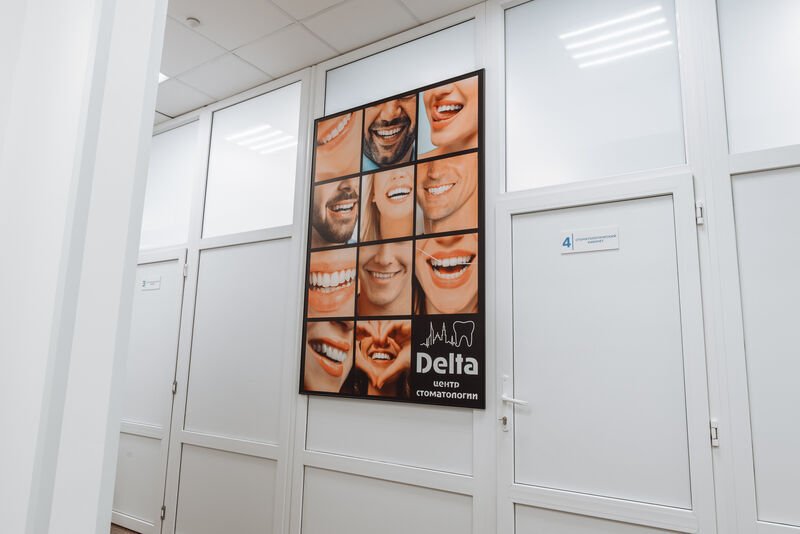 Стоматология «Delta»