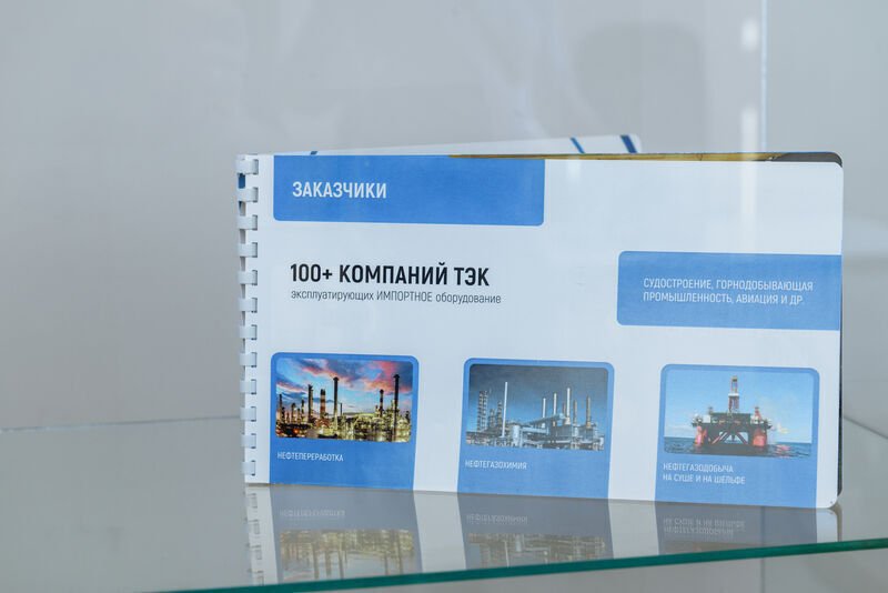 Кронштадт Инжиниринг