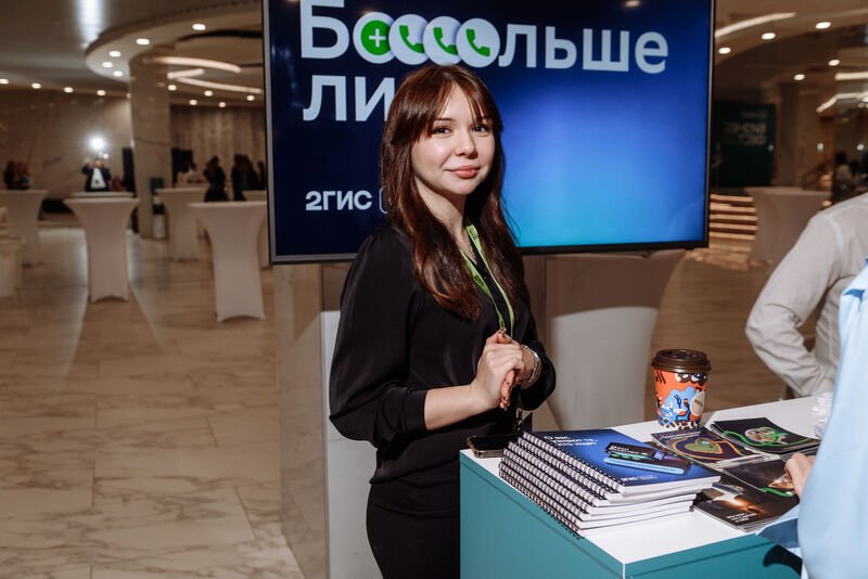 Конференция СберБизнес
