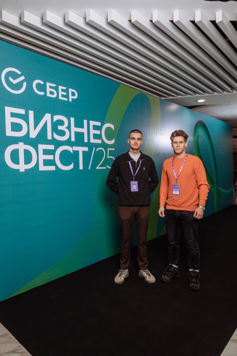 Конференция СберБизнес