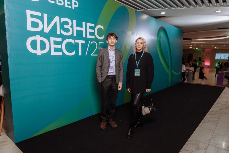 Конференция СберБизнес