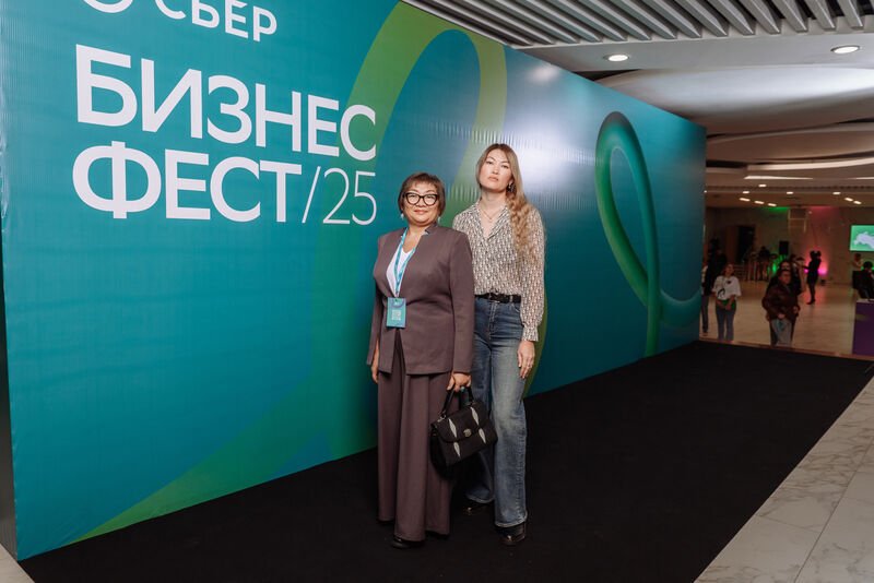 Конференция СберБизнес