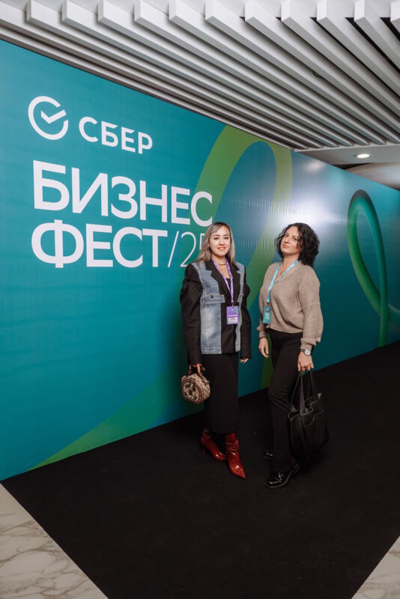 Конференция СберБизнес