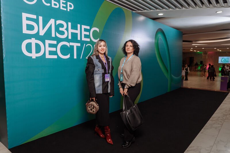 Конференция СберБизнес