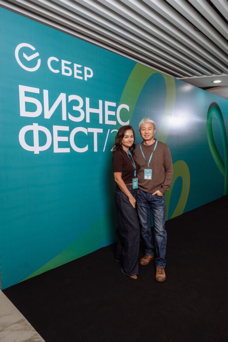 Конференция СберБизнес