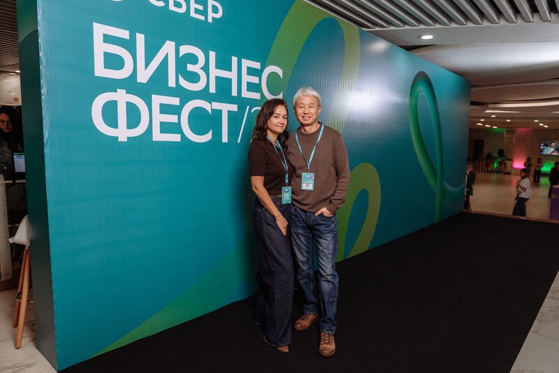 Конференция СберБизнес