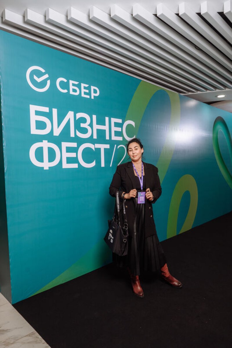 Конференция СберБизнес