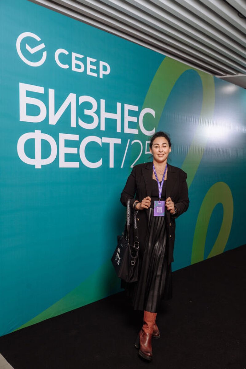 Конференция СберБизнес