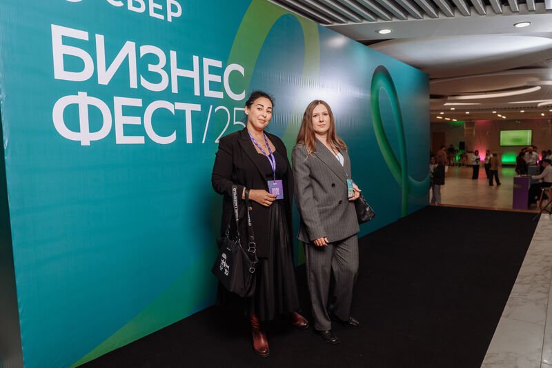 Конференция СберБизнес