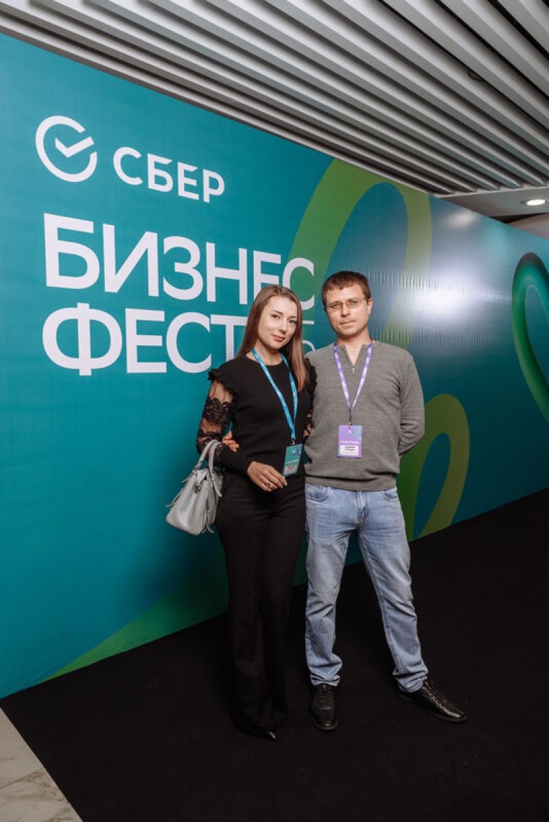 Конференция СберБизнес