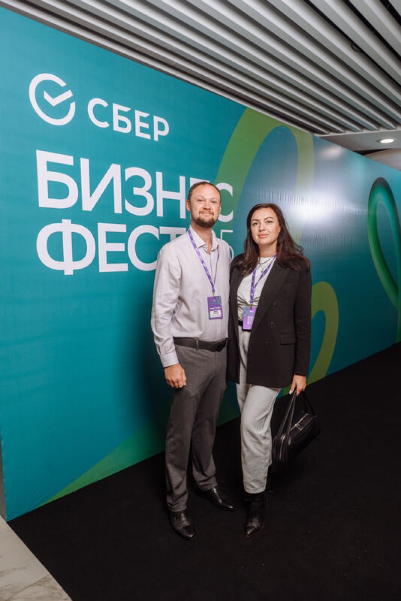 Конференция СберБизнес