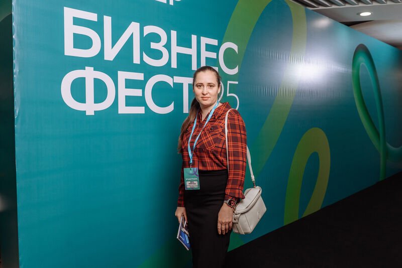 Конференция СберБизнес