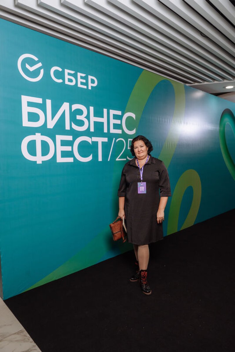 Конференция СберБизнес