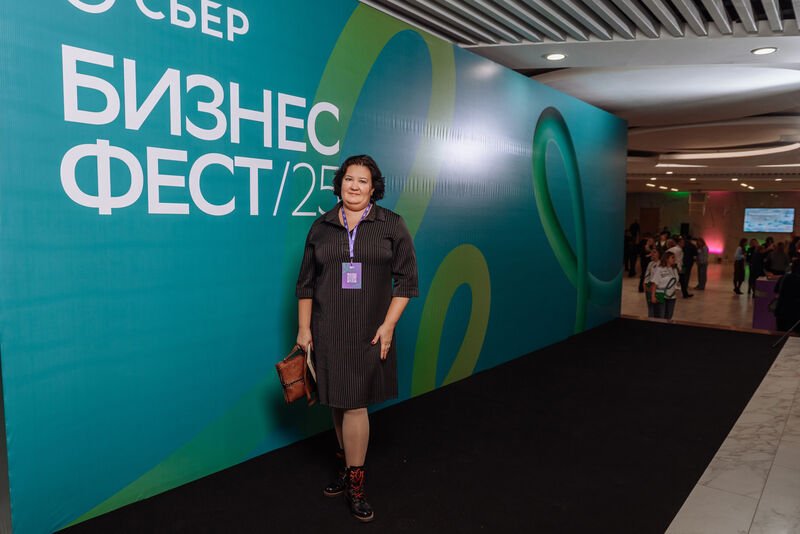Конференция СберБизнес