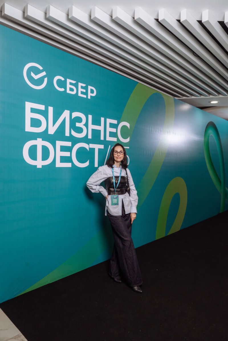 Конференция СберБизнес