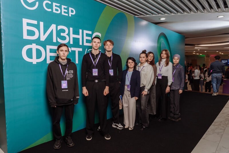 Конференция СберБизнес