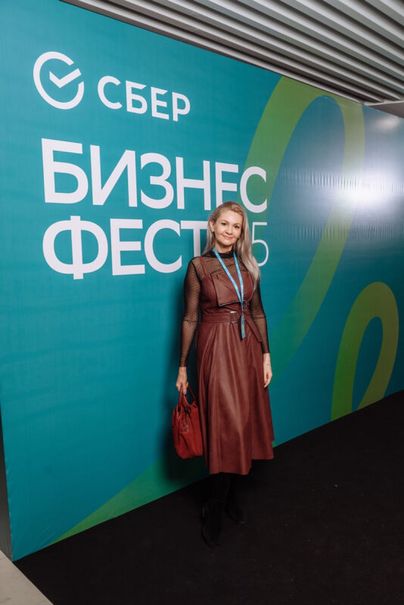 Конференция СберБизнес