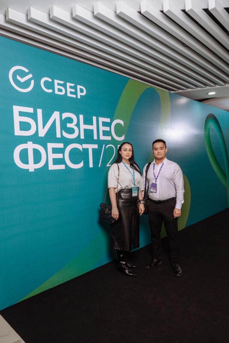 Конференция СберБизнес