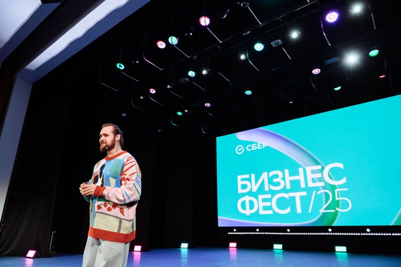 Конференция СберБизнес
