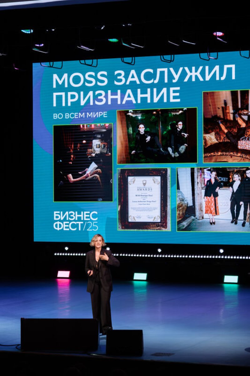 Конференция СберБизнес