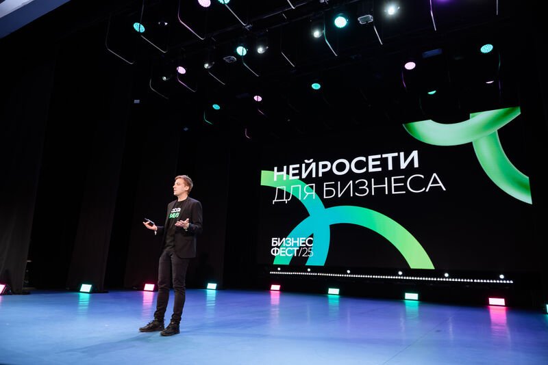 Конференция СберБизнес