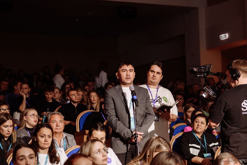 Конференция СберБизнес