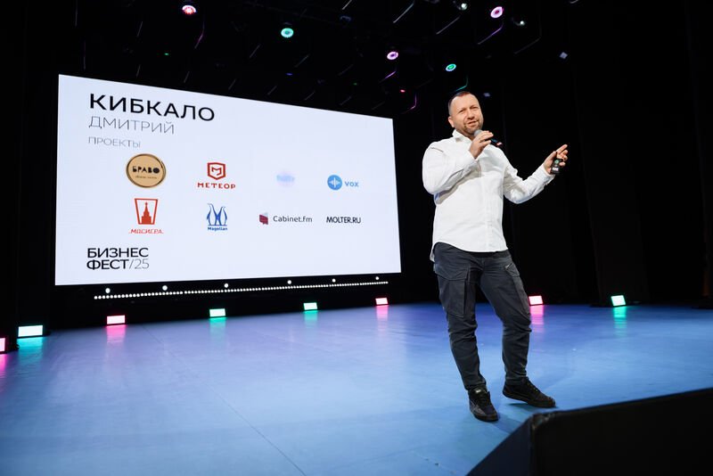 Конференция СберБизнес