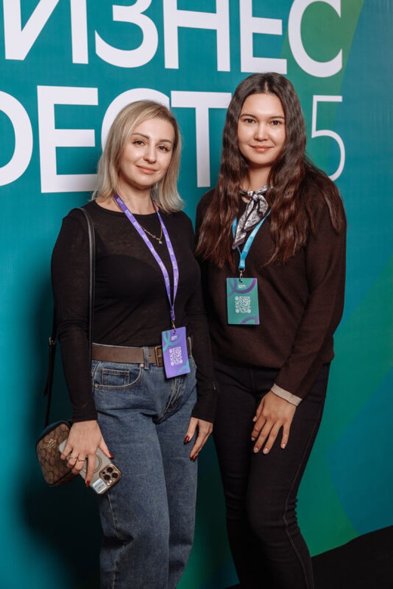 Конференция СберБизнес