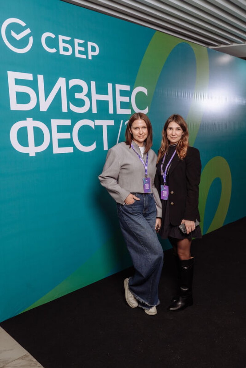 Конференция СберБизнес