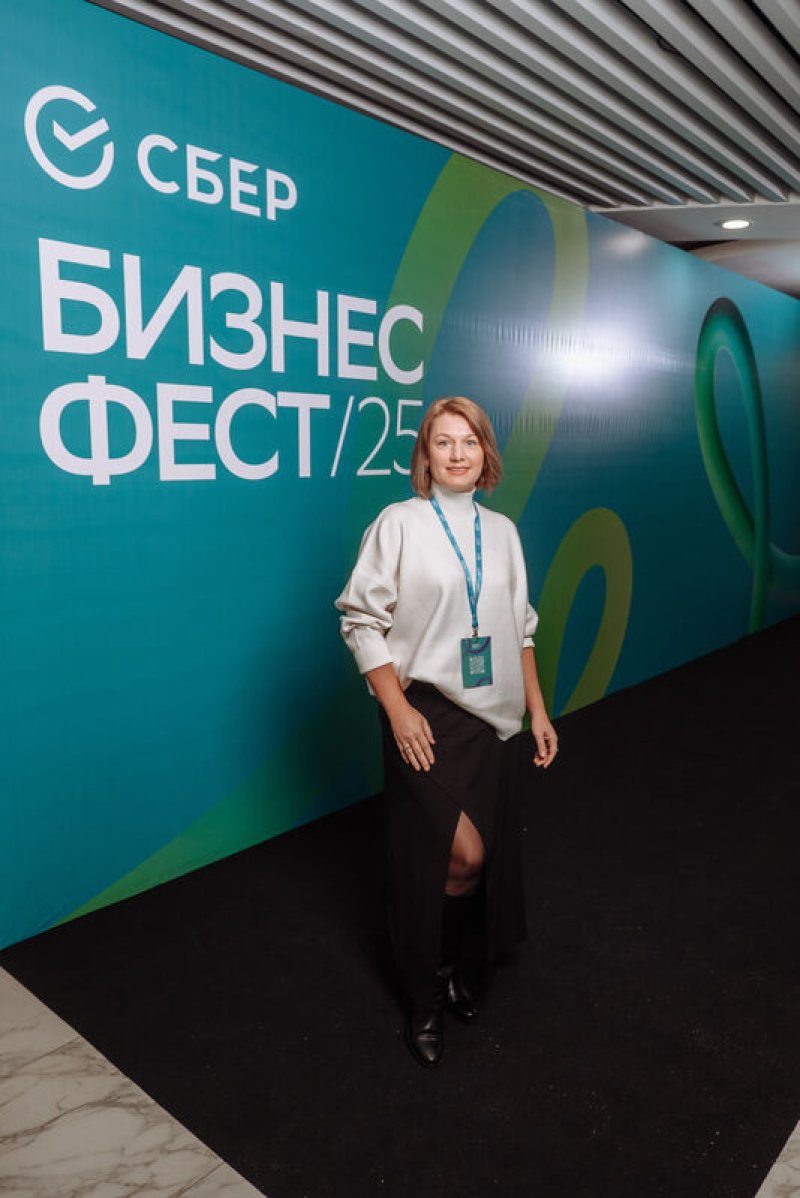 Конференция СберБизнес