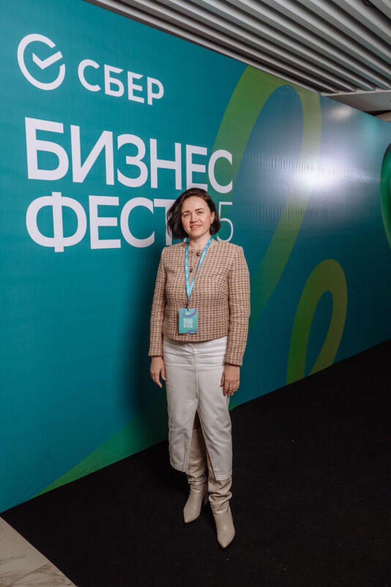 Конференция СберБизнес