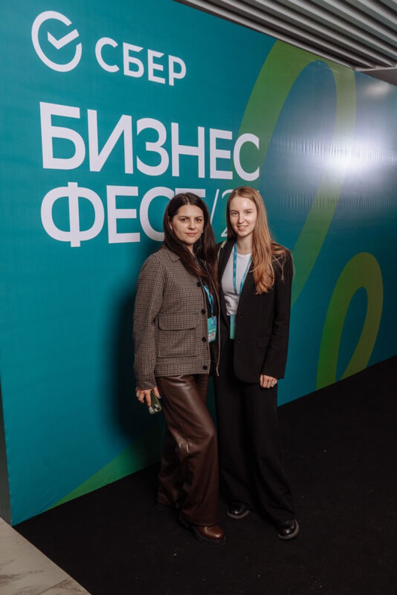 Конференция СберБизнес