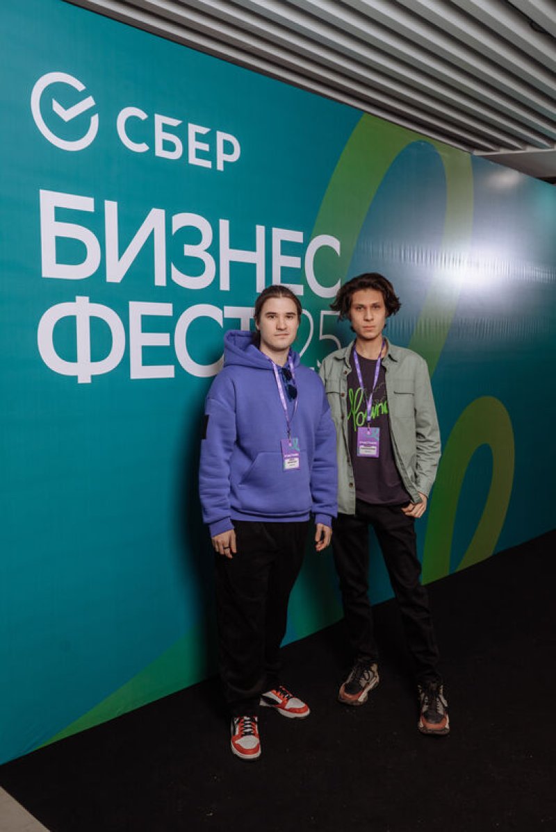 Конференция СберБизнес