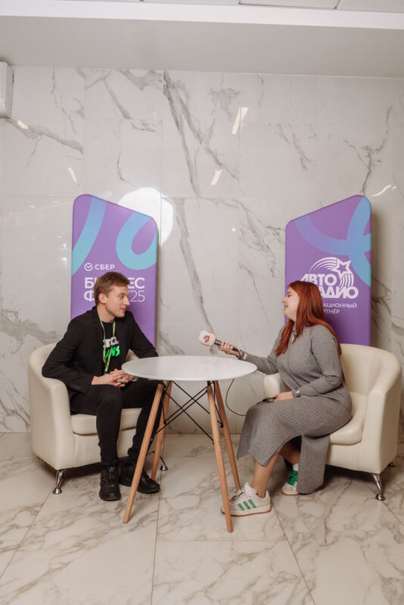 Конференция СберБизнес