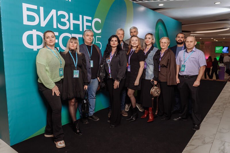 Конференция СберБизнес