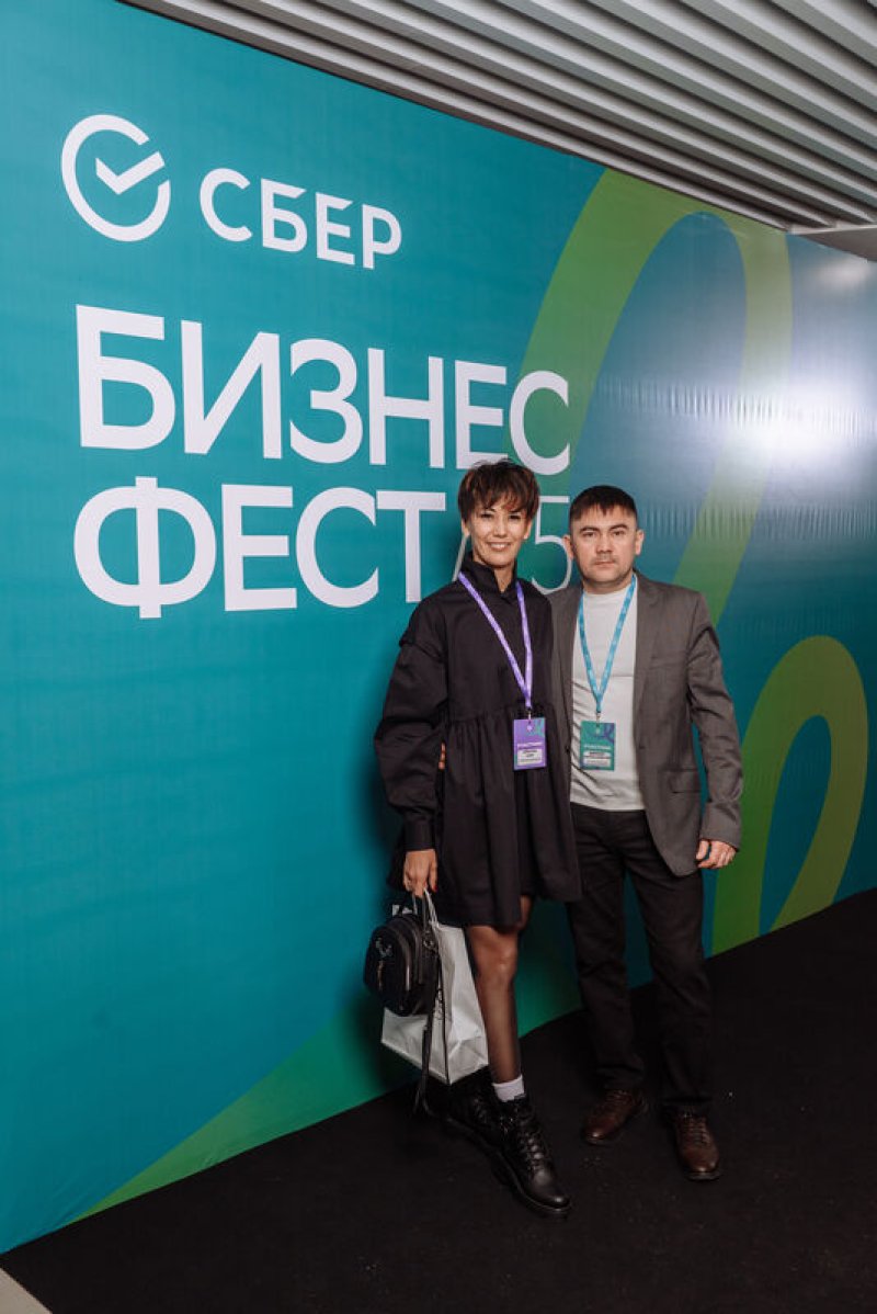 Конференция СберБизнес