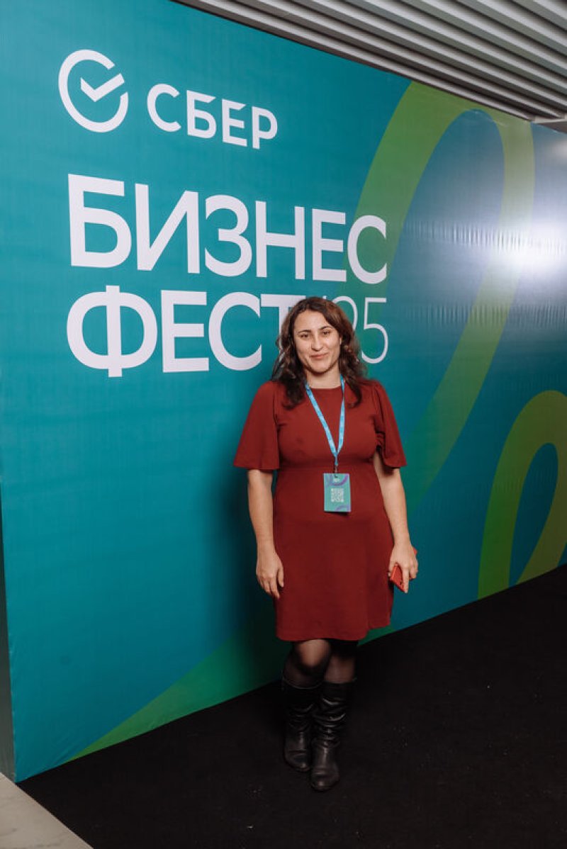 Конференция СберБизнес